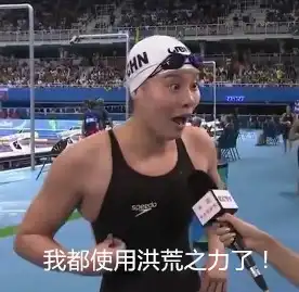 新一代表情包小天后诞生每日轻松一刻8月8日晚间版
