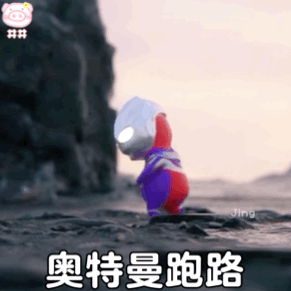 幼年奥特曼可爱表情包
