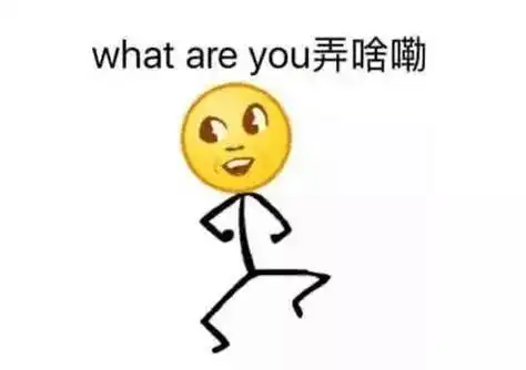 拒绝emoji表情包图片图片文件格式