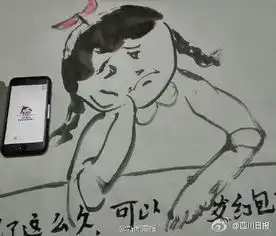 手绘中国风表情包孙女爷爷是斗图界一颗冉冉升起的新星
