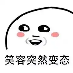就算大雨让整座城市颠倒,老板还是会记我迟到内含福利
