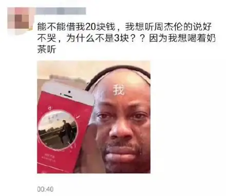 大长腿熊猫人高傲熊猫人三连表情包内涵表情
