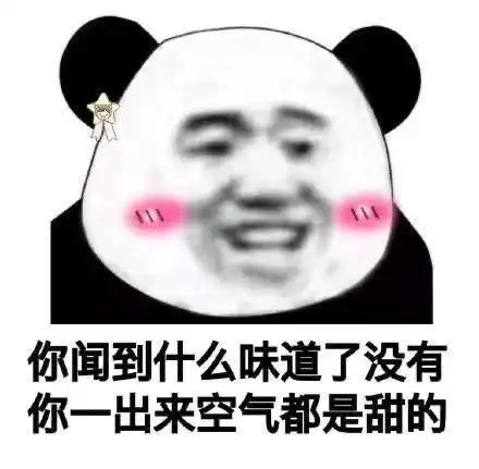 化妆品都包包表情包一塌糊涂