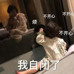 超nice萌娃表情包在吗,小哥哥,带我吃鸡吗
