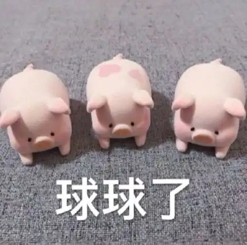 聊天是假,偷表情包是真
