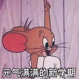 致2019级新生你有一封开学指南一请查收
