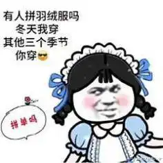 玩家自购语聊服务器开黑,对手十分警惕,有效对策竟是拼不
