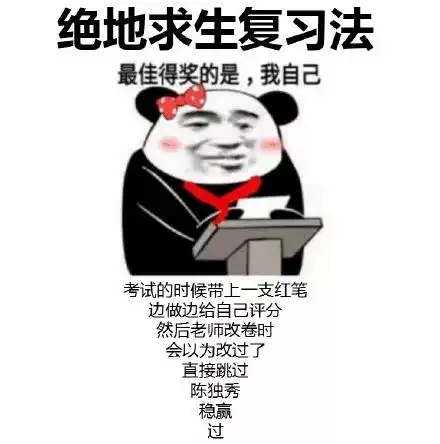 复习指南与更多神奇法则来到
