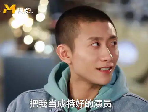 张一山千万不要把我当成特好的演员,我也有演不好的时候