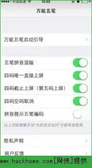 手机韩语输入法怎么用怎么打字手机韩语怎么输入嗨客手机站
