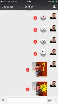 问微信塞子怎么发不出,一直是感叹号,表情图片也是,求解啊,急
