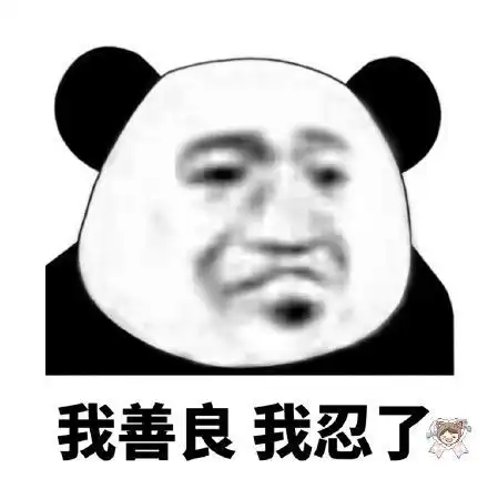 开心笑话和相恋3年的女友分手了,感觉不会相信爱情了

