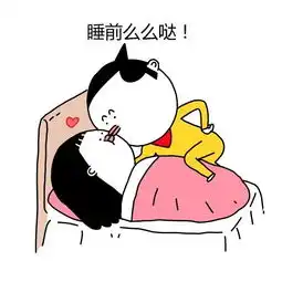 可爱么么哒表情包动图
