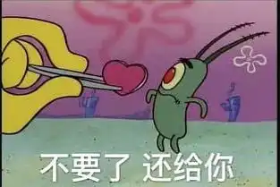 表情包多的同学,人缘总不会太差太准了
