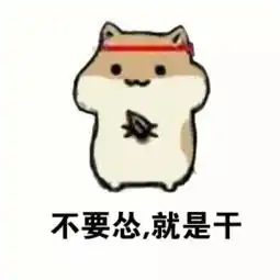 别再用fighting加油啦这么多年都被韩剧骗了
