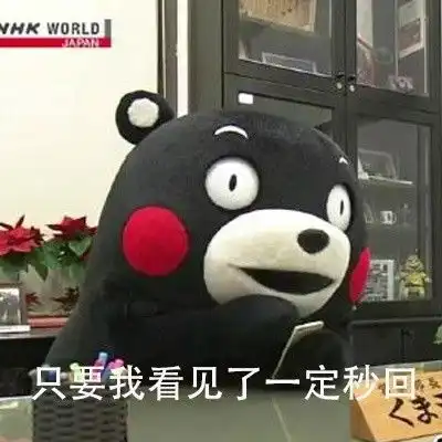 群主眼线时不时来看看群看看时不时眼线群主表情
