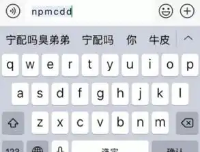 手机输入法斗图表情包
