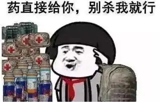 山西保利海马
