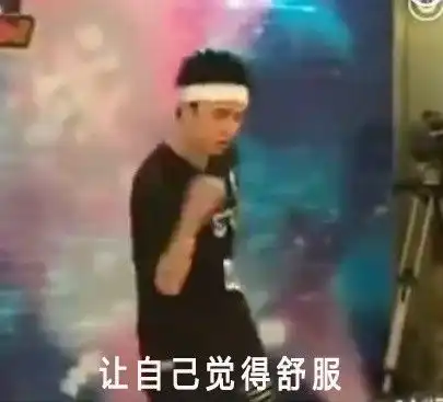 收到over熊猫头表情包收到熊猫over表情