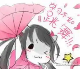 仮名的仓鼠表情包
