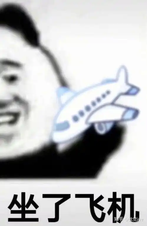 这个表情什么意思啊喜欢的男生发的
