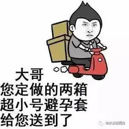 论丢球和丢人哪个更丢面儿丨奇葩,你们是认真的
