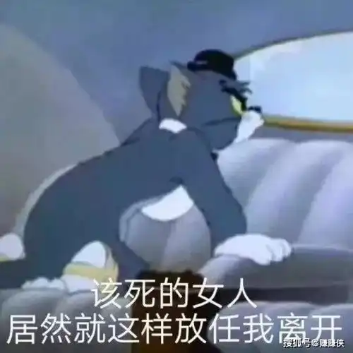 搞笑表情包图片你害怕的时候会这样吗
