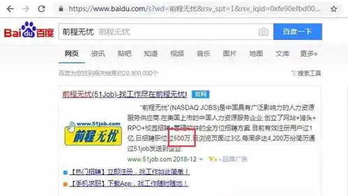 表情前程无忧指责天风证券研报失实混淆民众和股市视听表情
