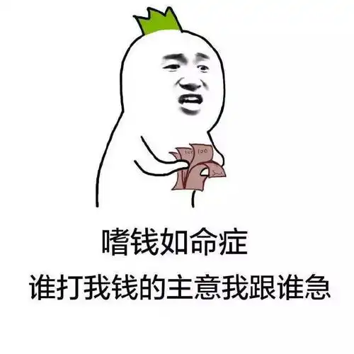 喜糖红包20多万还要贷款买婚车温州一母亲嫁女花费百万元
