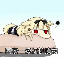 大佬们求教

