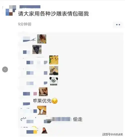 微信新版,朋友圈可以表情包回复了网友评论区斗起来.jpg
