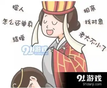 抖音上催婚的表情包有哪些抖音上催婚的表情包大全
