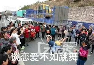 不如跳舞谈恋爱不如跳舞
