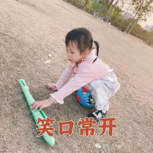 嗨皮牛耶东方明珠萌娃们的春节实在太精彩啦速来围观
