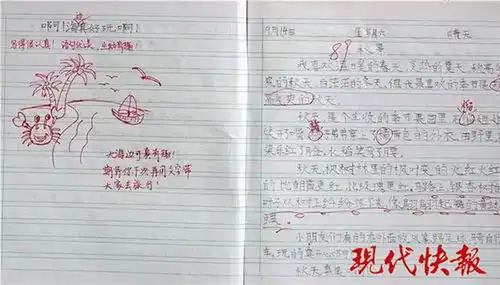 小学老师表情包评语走红网友想写作业了
