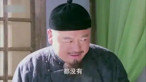 大西北剿匪土匪收保护费,哪料发现三姨太太漂亮,一把包入怀中
