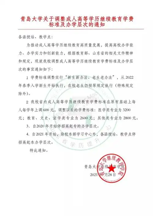必看细数近几年自考改革,哪些政策正在实施

