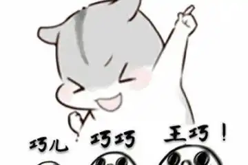 微信表情吃甜筒是什么意思
