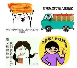 关闭从五毛零食做到500亿,这款辣条上演屌丝逆袭,积极创新,要做辣条界第二搜狐其它搜狐网

