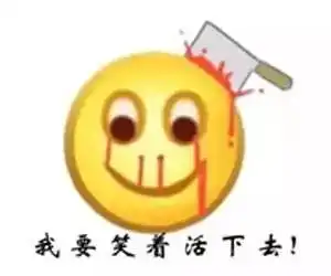 18岁创业,公司倒闭n次,现在亏损62亿,照骗达人根本没在怕
