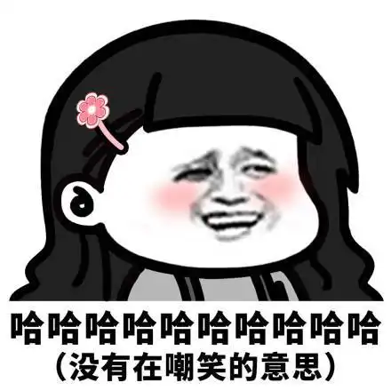 幽默笑话这你就不懂了吧
