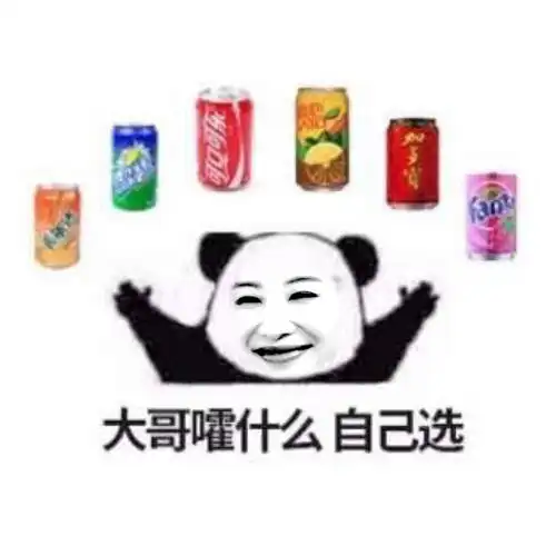 姨母笑表情包合集
