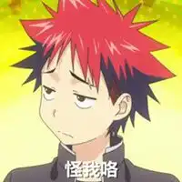 幸平创真头像招待不周微信头像图片大全
