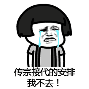 儿子你长残了,擦干眼泪去相亲吧快过年了,你被花式催婚了吗
