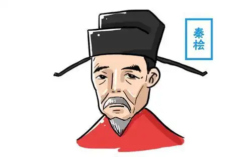 秦桧随口作了两句诗,今天竟成老师们的口头禅,学生经常听到
