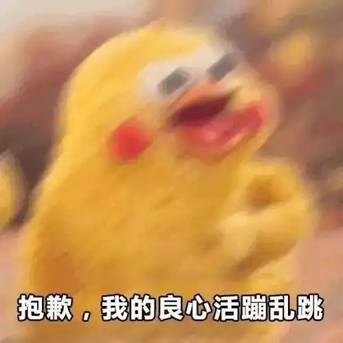 抖音表情包图片大全丨你成功让我心动

