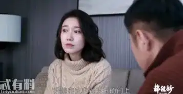 都挺好明玉同意放了明成,苏明哲和苏大强争着抢功劳,吴非的表情很抢镜
