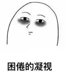 亚洲行好累啊访越晚宴困到睁不开眼
