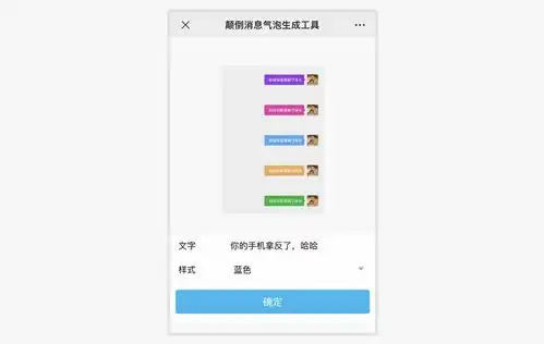 微信这样发消息,好友以为手机拿反了