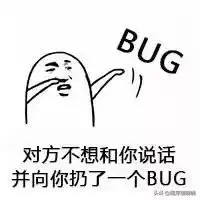 呦,写bug呢发一波程序员专属表情包汇总,小伙伴们请收好